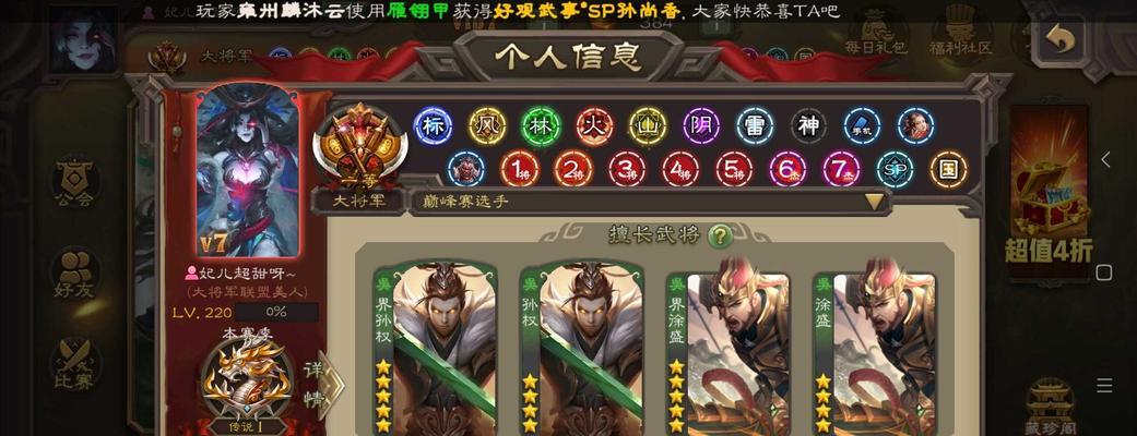 部落冲突亡灵将军皮肤如何获得？获取皮肤的途径有哪些？  第2张