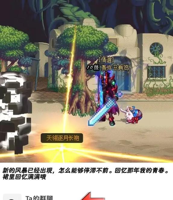 老版地下城与勇士回归玩法指南是什么？新手如何快速上手？  第3张
