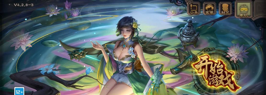 三国杀官网安卓版是什么意思？如何下载安装？  第1张
