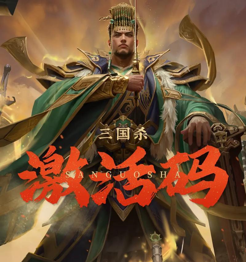 三国杀官网安卓版是什么意思？如何下载安装？  第3张