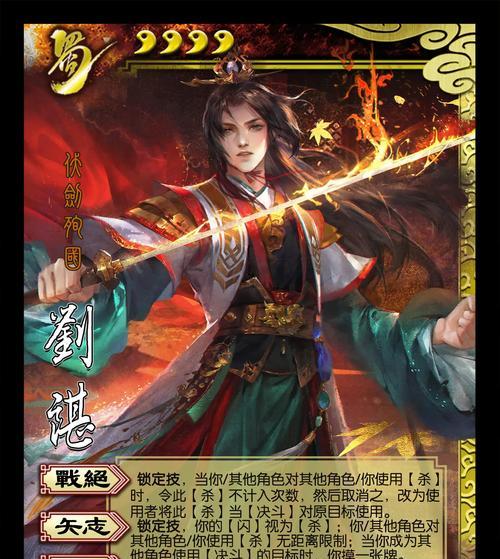 一等兵tarzan忠诚什么意思三国杀？忠诚技能的具体作用是什么？  第2张