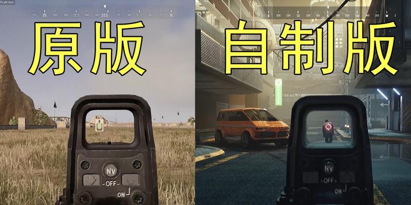 绝地求生蹲下射击后如何快速还原？  第2张