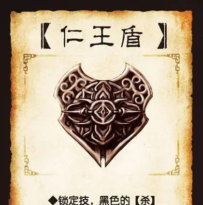 八卦阵在三国杀中扮演什么角色？  第2张