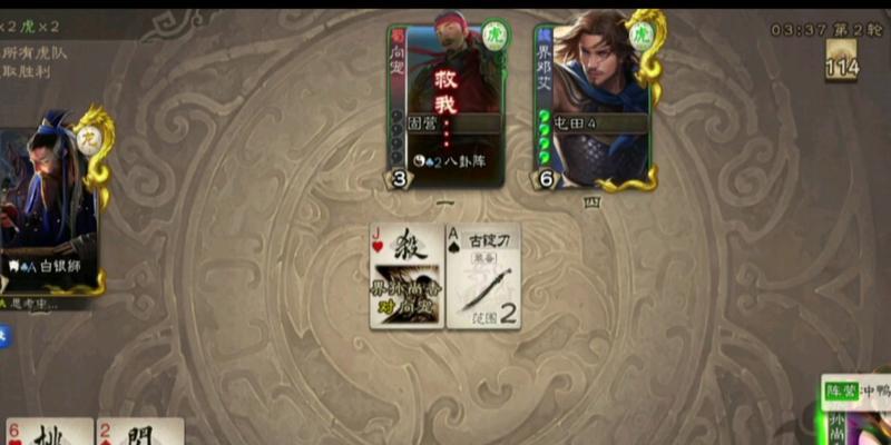 八卦阵在三国杀中扮演什么角色？  第1张