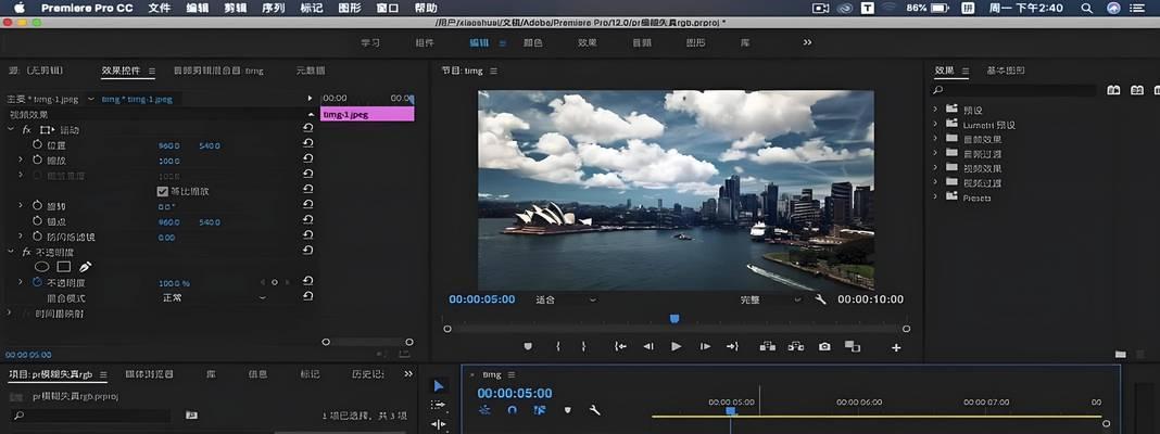 绝地求生剪辑系统使用方法是什么？如何制作精彩视频？  第2张