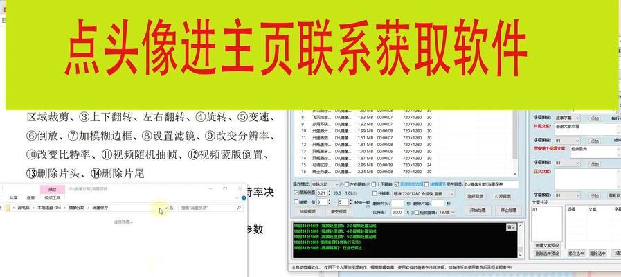 绝地求生剪辑系统使用方法是什么？如何制作精彩视频？  第3张