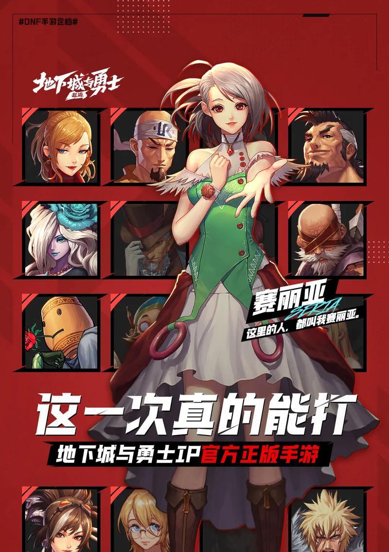 地下城与勇士30级后如何继续游戏？有哪些新的挑战？  第3张