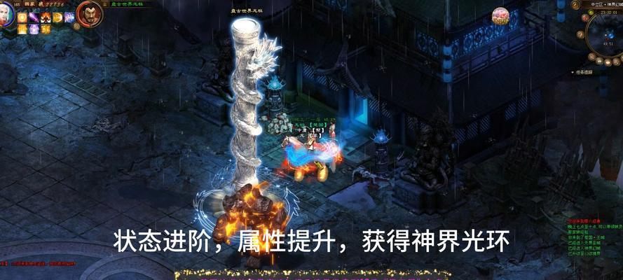 征途中如何快速击败三大巨兽？  第2张