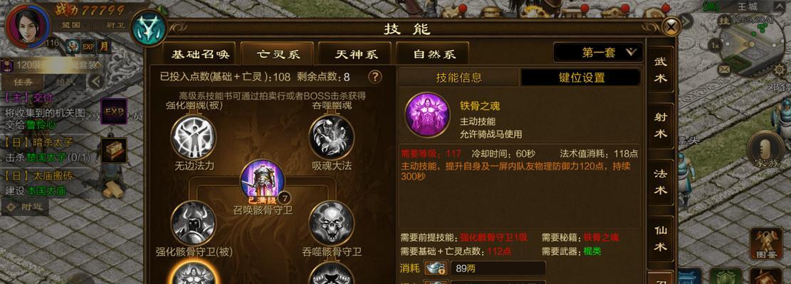 征途中如何快速击败三大巨兽？  第3张