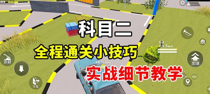 新手如何进入绝地求生的训练场？  第3张