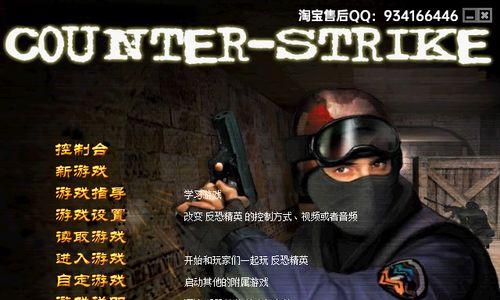 反恐精英中文设置方法是什么？如何调整语言？  第3张