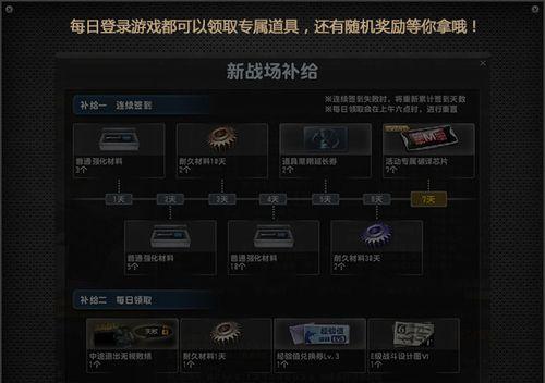 反恐精英中文设置方法是什么？如何调整语言？  第2张