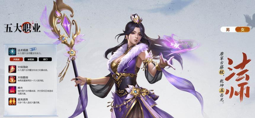 王者征途人物模特获取途径是什么？有何作用？  第2张