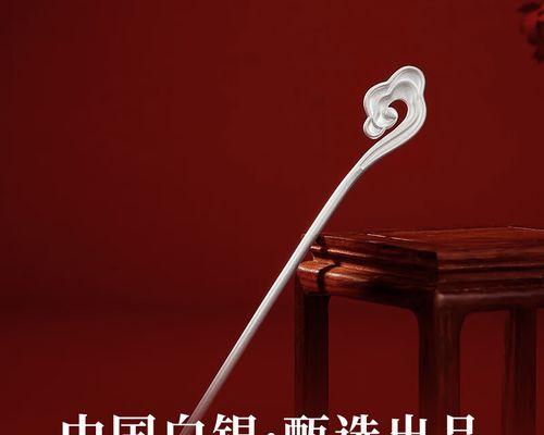 反恐精英中发簪的使用方法是什么？发簪在游戏中的作用是什么？  第1张
