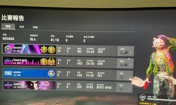 雷云三绝地求生的性能如何？  第2张