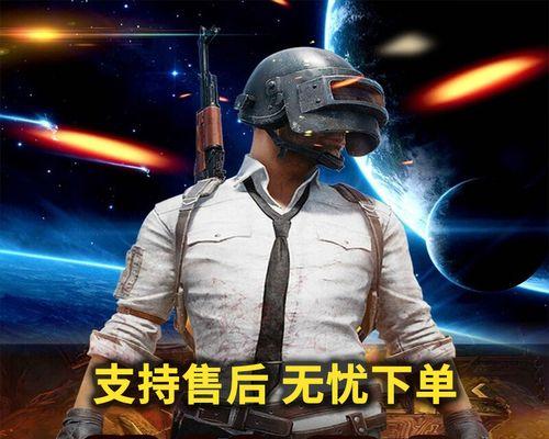 雷云三绝地求生的性能如何？  第1张