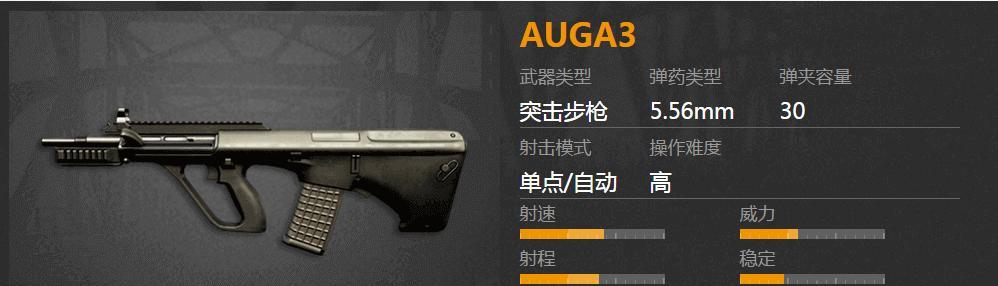 雷云三绝地求生的性能如何？  第3张