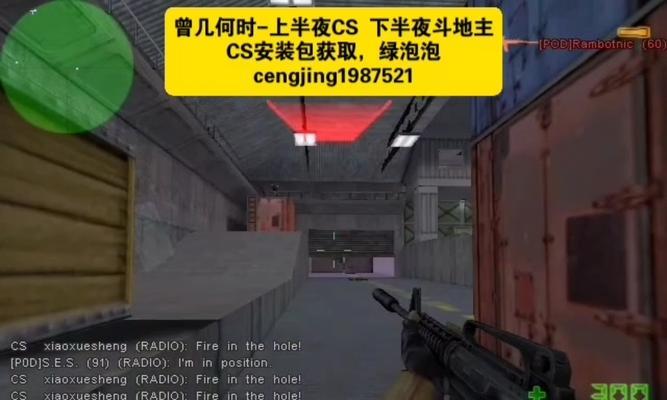 反恐精英中如何去除机器人？去掉机器人的具体步骤是什么？  第1张