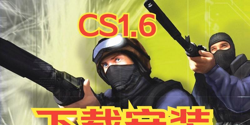反恐精英中如何去除机器人？去掉机器人的具体步骤是什么？  第3张
