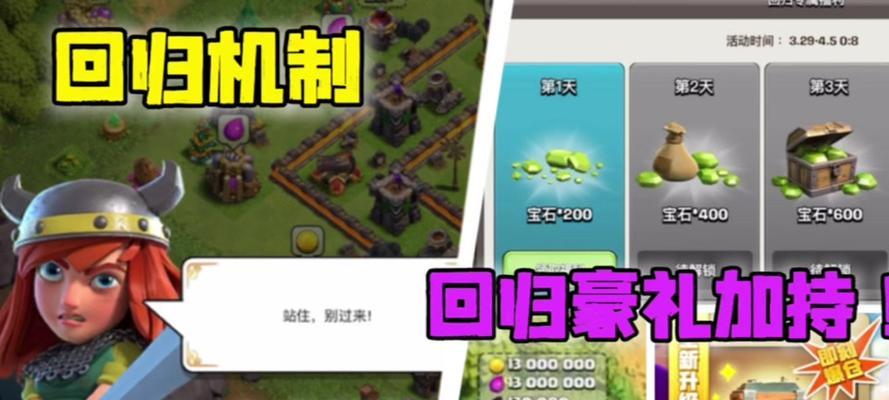 部落冲突中皮卡的训练方法是什么？如何有效提升皮卡的战斗力？  第1张