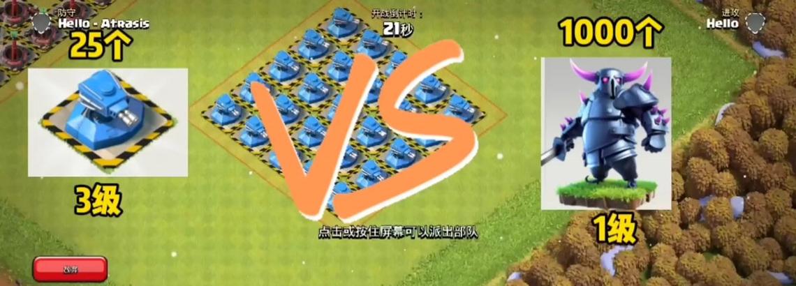 部落冲突中皮卡的训练方法是什么？如何有效提升皮卡的战斗力？  第3张