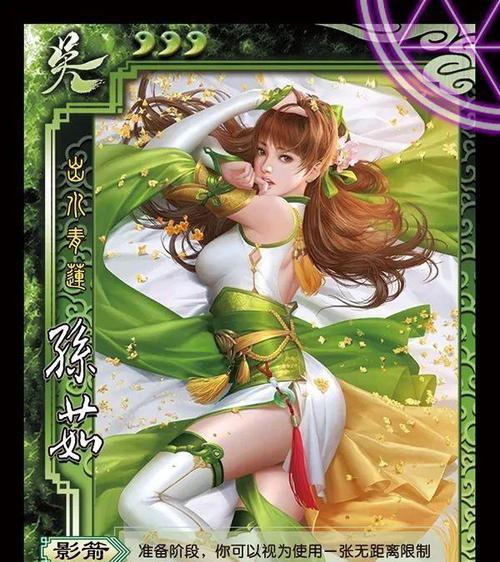 三国杀中神张飞的笞标记是什么意思？有何作用？  第2张