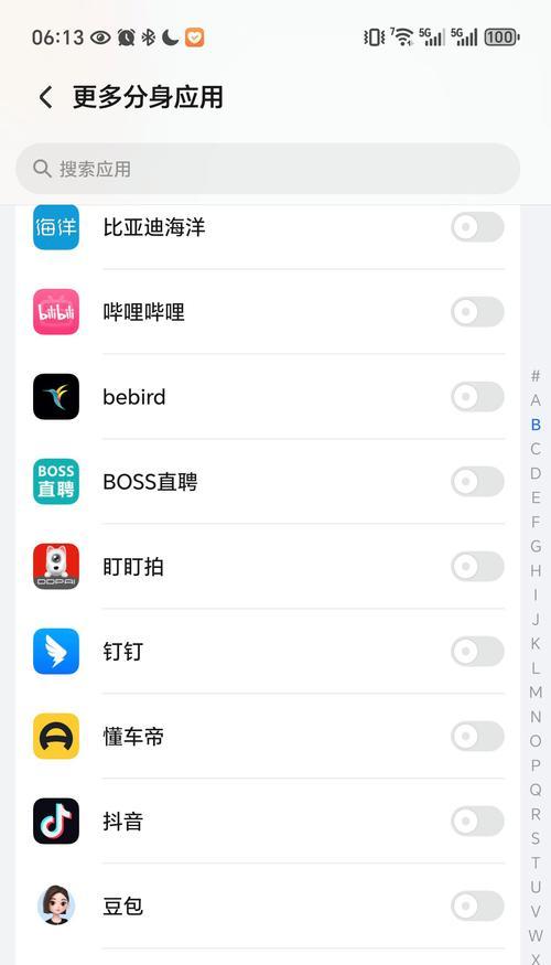 征途如何实现双开？双开操作步骤是什么？  第1张