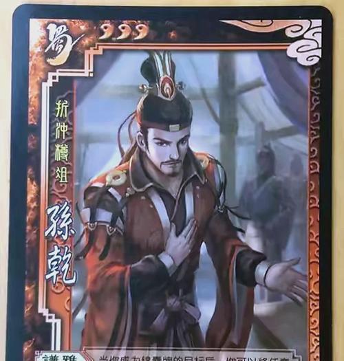 三国杀官服的标志图片是什么样的？如何辨别官服？  第2张