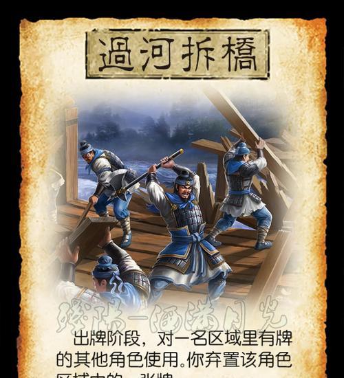 三国杀官服的标志图片是什么样的？如何辨别官服？  第3张