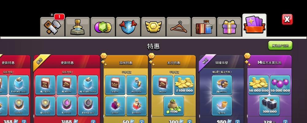 部落冲突魔法号角领取方法是什么？有哪些限制条件？  第3张
