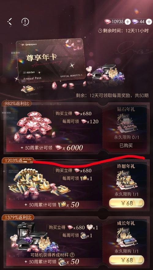 部落冲突魔法号角领取方法是什么？有哪些限制条件？  第2张