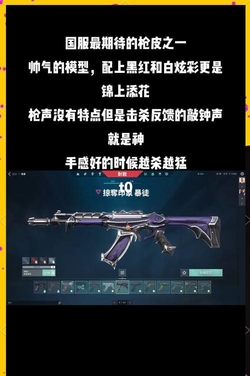 孙悟空ak在绝地求生中如何升级？需要哪些材料？  第3张