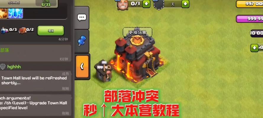 如何进入部落冲突召集好友教程？  第3张