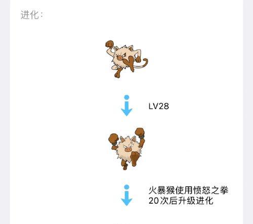 紫进化石使用方法是什么？进化石对宝可梦有何影响？  第1张