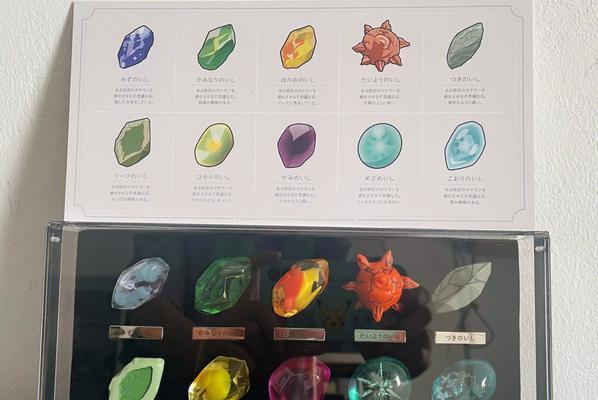 紫进化石使用方法是什么？进化石对宝可梦有何影响？  第3张