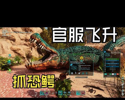 鳄鱼在绝地求生中的玩法是什么？有哪些技巧可以提高胜率？  第2张