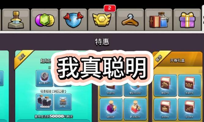 部落冲突为何没有铭文选项？铭文选项缺失的原因是什么？  第3张
