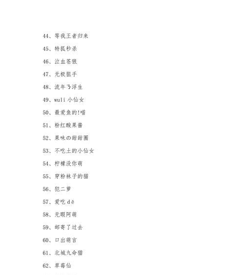 绝地求生中如何复制名字？教程在哪里？  第1张