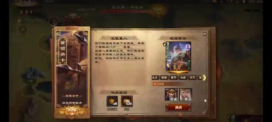 三国杀山河图活动何时开放？山河图开放的具体时间是什么时候？  第2张