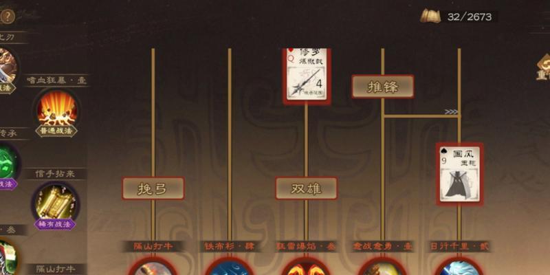 三国杀山河图活动何时开放？山河图开放的具体时间是什么时候？  第3张