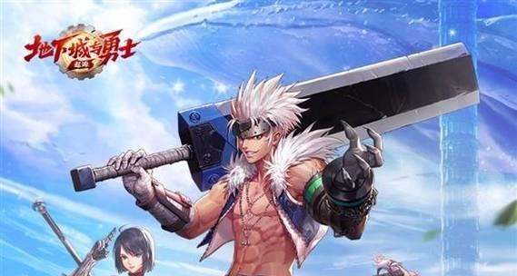 地下城勇士如何在一区挤进服务器？  第3张