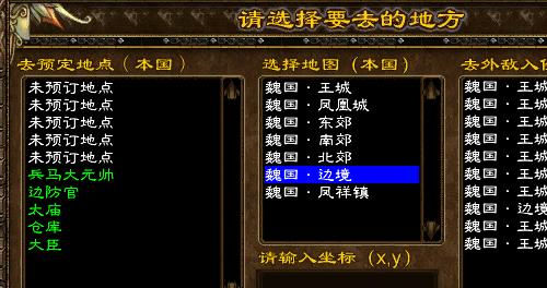 征途刺探任务失败的原因有哪些？如何避免刺探任务失败？  第3张