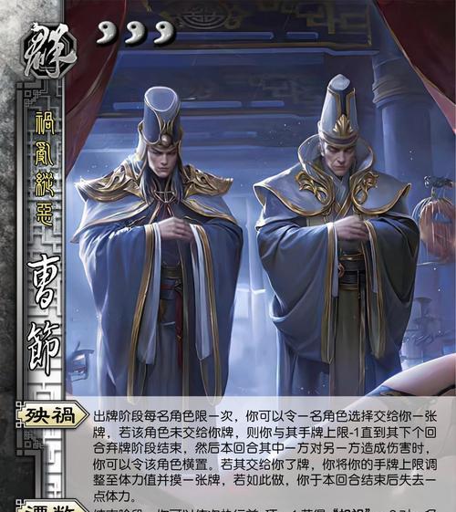 三国杀孙翔厉是什么意思？孙翔厉在游戏中的作用是什么？  第1张