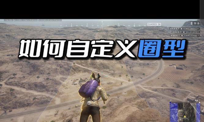 绝地求生皮肤设置方法？如何自定义大厅界面？  第2张