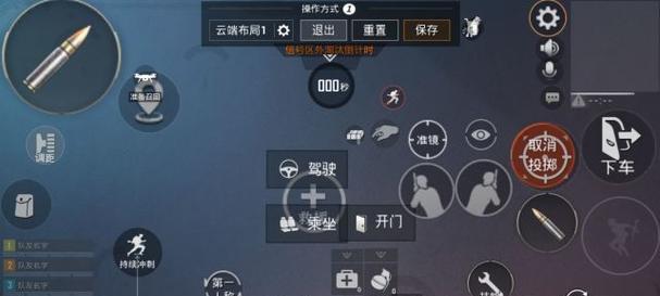 绝地求生皮肤设置方法？如何自定义大厅界面？  第3张