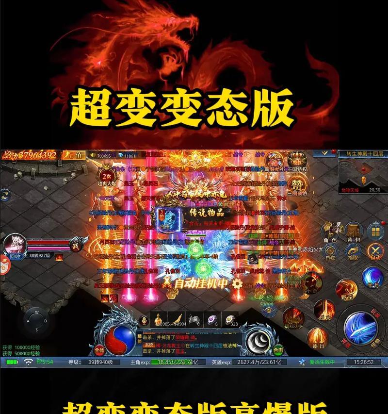 热血传奇现在都是新手怎么玩？有哪些技巧可以快速上手？  第2张