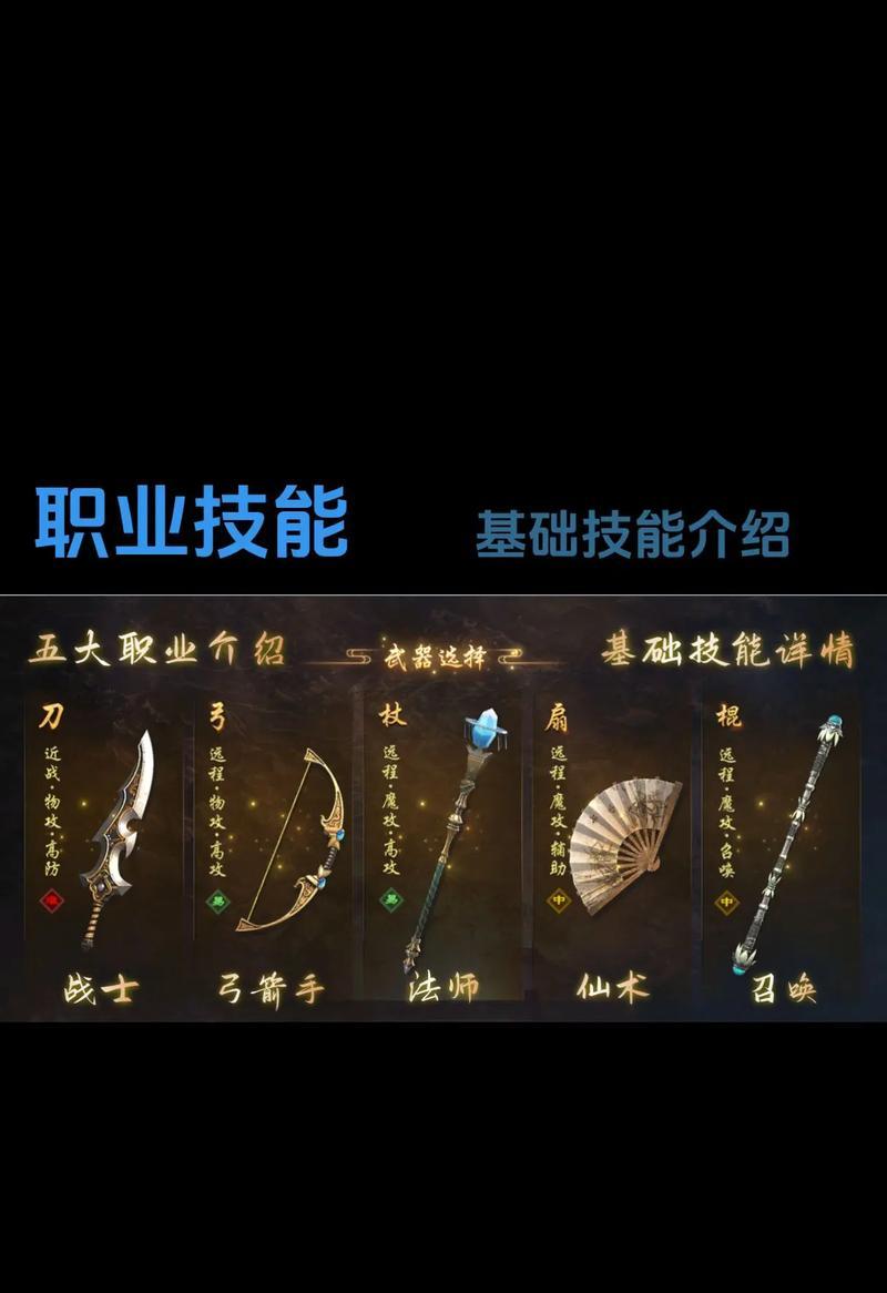 征途游戏中定星石的使用方法是什么？定星石的作用有哪些？  第2张