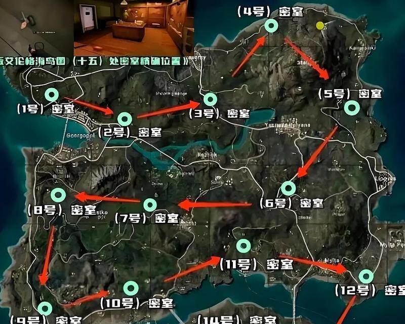 绝地求生秘密后花园如何进入？进入方法是什么？  第1张