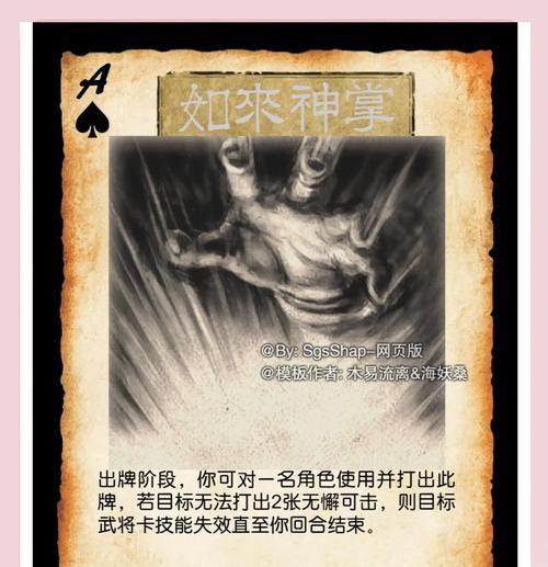 三国杀中挨打反打的规则是什么？如何正确应对？  第3张