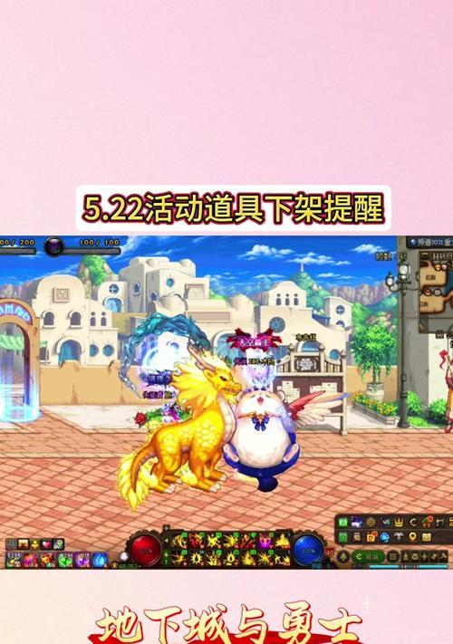 地下城与勇士起源版本为何宣布停服？停服后玩家如何处理？  第1张